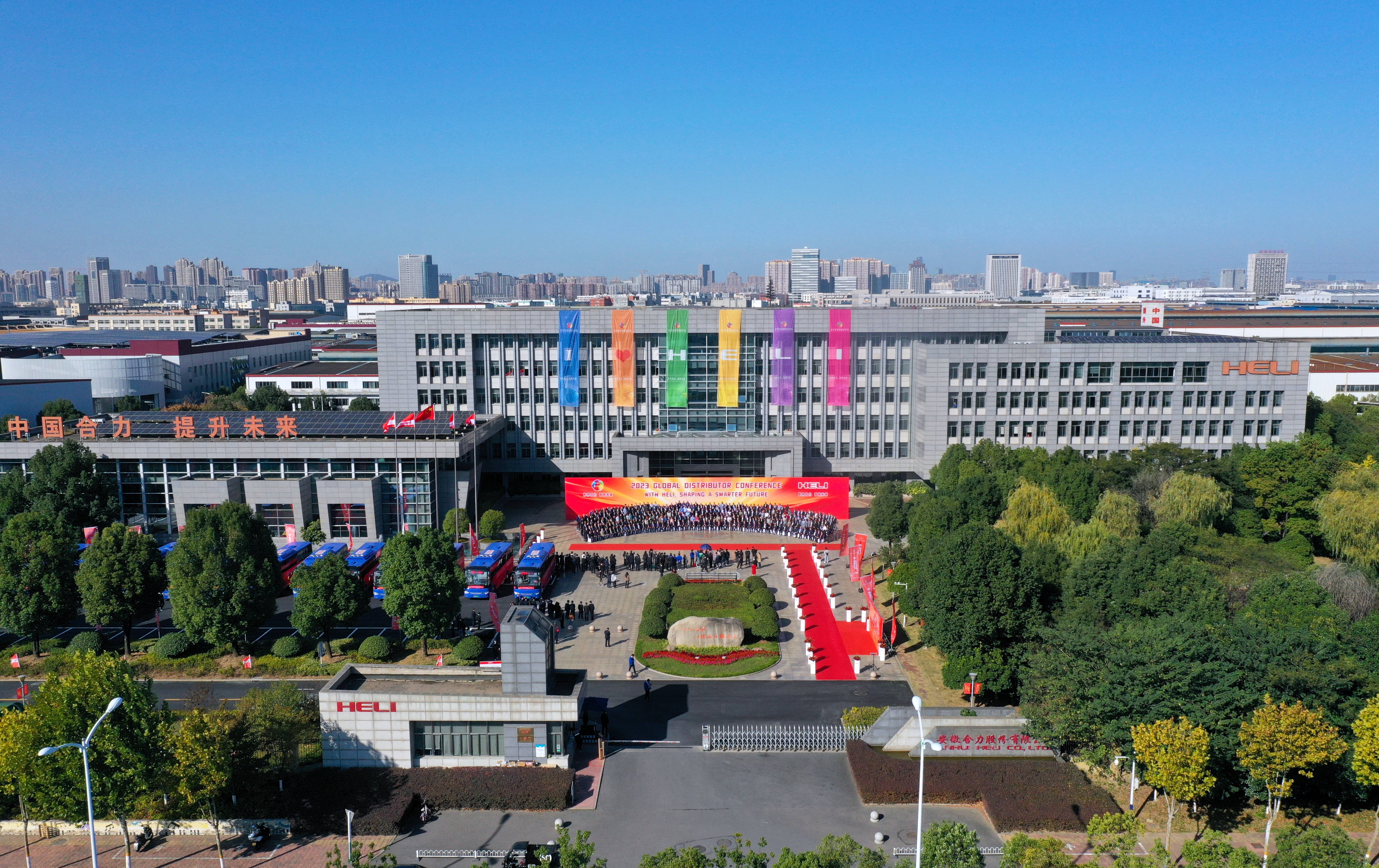 1.合力工業(yè)園(1).jpg