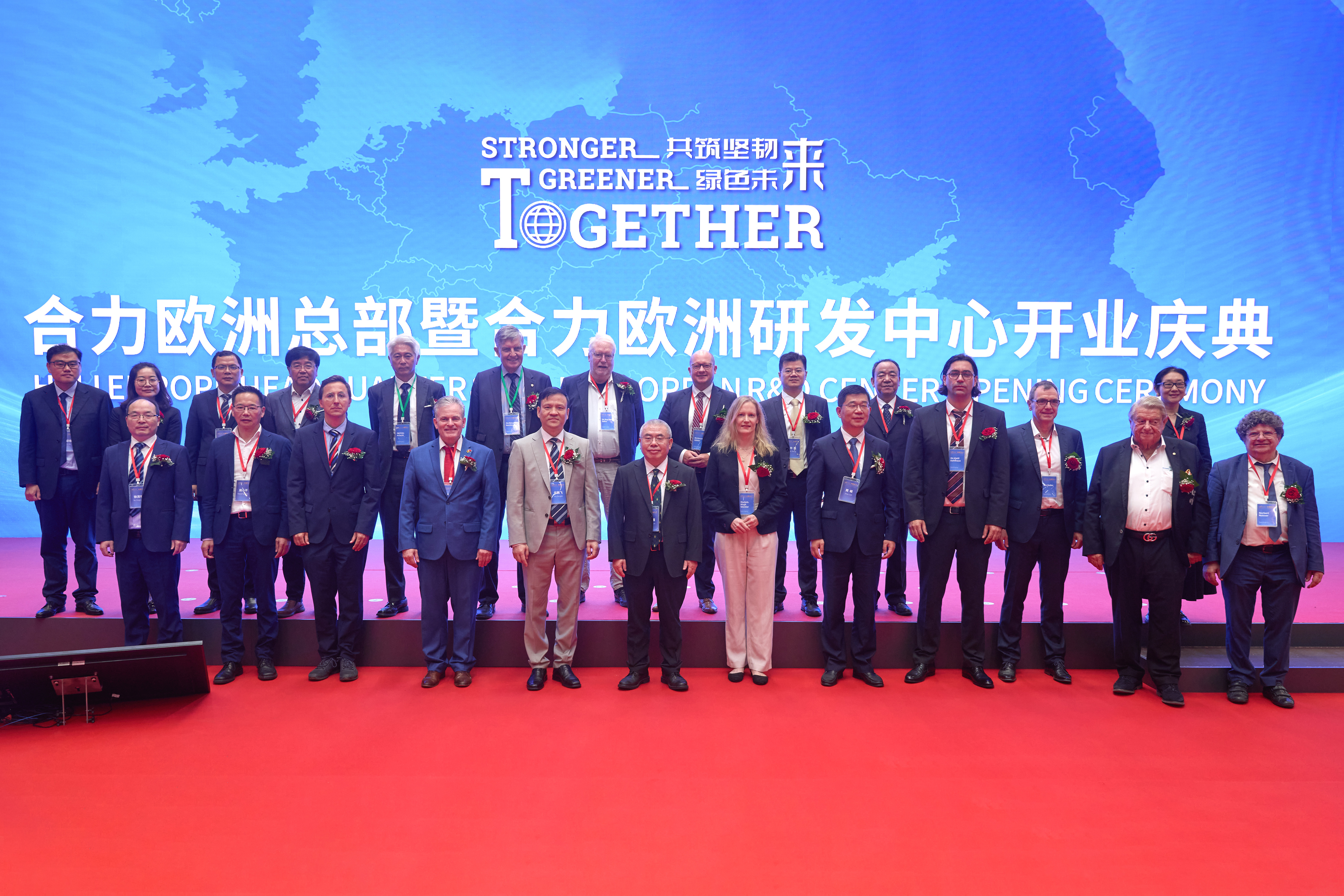 2024年9月，合力歐洲總部暨合力歐洲研發(fā)中心開業(yè)典禮 拷貝.jpg